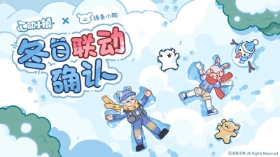 心动小镇后续更新揭秘 2024年底至2025年初的新变化