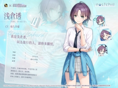 雀魂麻将majsoul联动偶像大师 新角色与签到活动更新