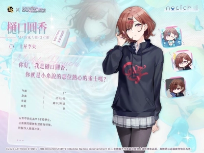 雀魂麻将majsoul联动偶像大师 新角色与签到活动更新