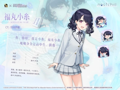 雀魂麻将majsoul联动偶像大师 新角色与签到活动更新