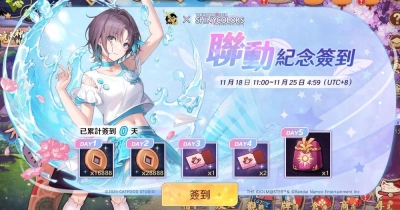 雀魂麻将majsoul联动偶像大师 新角色与签到活动更新