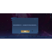 王者荣耀云游戏秒玩攻略