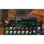 魔兽世界怀旧服拯救耶尼库任务秘籍-详细步骤解析
