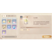 无限暖暖日光果攻略：采集地点与用途详解
