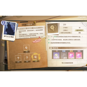 无限暖暖萨莱位置攻略-轻松找到接任务
