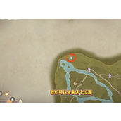 无限暖暖草之鲜获取攻略-解锁双倍攻击
