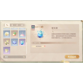 无限暖暖高级材料获取秘籍-全方法与地点汇总