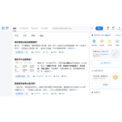 知乎官方网页版入口-注册登录全流程