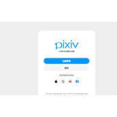 Pixiv访问攻略-网页版入口及登录注册教程详解