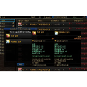 DNF附魔宝珠大全-各类属性一应俱全