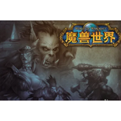 魔兽世界戈多克镣铐钥匙-获取方法详解