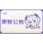 瀚海试炼上线-斗罗大陆逆转时空秘境探险玩法预告