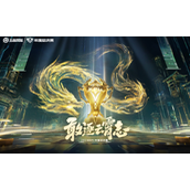 王者荣耀总决赛中场休息多久-具体规则一览