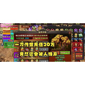 （《以一刀传世》角色选择必知！）15个必要的角色选择要点，让你成为大侠中的巨擘！