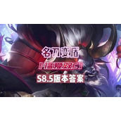 （魔盗龙王出装攻略）掌握这些关键装备，让你在游戏中无往不利！