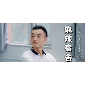 （揭秘坏女孩宿舍的攻略）在不良风气中寻找真实的自己