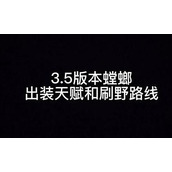 （英雄联盟螳螂对局出装攻略）解析螳螂对局出装策略，掌握胜利秘诀