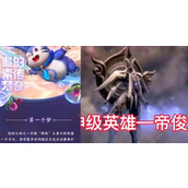 （2021全新梦奇攻略大揭秘，助你成为王者！）掌握梦奇技巧，打造不可战胜的英雄