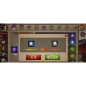 （三国之刃新手攻略）成为顶级指挥官的秘诀，三国世界等待您的征服