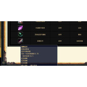 （《完美攻略《魔兽世界》黑上——成为最强玩家的秘籍》）掌握黑上攻略，打造非凡游戏体验