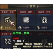 （QQ仙灵副本攻略）打造最强角色，闯荡无尽仙魔之路