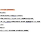 （手游自走棋出装攻略）掌握出装技巧，提升胜率的关键