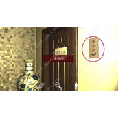 （追踪孙美琪疑案匿名信线索的艰难旅程）方婷婷提供的线索将我们带向了哪里？——以游戏为主的取证之旅