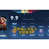 （辅助教学出装攻略女）成为最强辅助的秘诀大揭秘