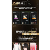 （《战双帕弥什》异火装备全解析）打造最强战士，掌握异火装备的秘密！