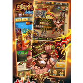 （PS三国5攻略）游戏攻略，策略指南，一统三国全靠你