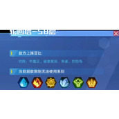 （《奥拉星手游》牛魔王实战测评）挑战传说中的BOSS，破解牛魔王的战斗技巧