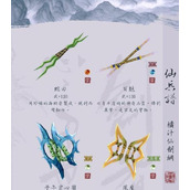 （仙剑6攻略）解锁财富与福运的秘诀，畅享仙侠世界