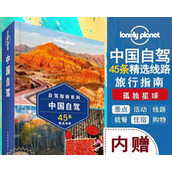 （万国觉醒丝绸之路攻略）打通丝绸之路，征服万国