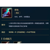 （手游飞机穿甲出装攻略）如何有效利用穿甲出装提升手游飞机战斗力