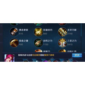 （王者实验室最新出装攻略——战场无往不胜！）一文教你玩转王者实验室，成为最强王者！