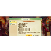 （《以西游女儿国精灵合成攻略》）轻松合成出实力强大的女儿国精灵，提升战斗力！