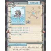 （《最强蜗牛》异种形态解锁攻略）玩转异种形态，成就最强蜗牛！