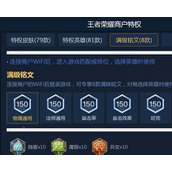 （《至尊宝最新铭文出装攻略》）全面解析至尊宝铭文选择与出装策略