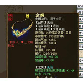 （大话西游最强出装搭配攻略）解锁隐藏BOSS，掌握终极玩法！