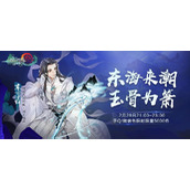 （《剑网3》指尖江湖借刀杀人成就任务攻略）打破难关，顺利完成成就任务