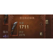 （暗黑破坏神不朽火男上限次数详解）一周可打几次？如何提高上限次数？