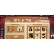 （《第五人格》黑杰克谜题活动攻略）挑战智力，解锁奖励的益智游戏