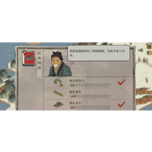 （《江南百景图星宿柱进阶攻略》）掌握攻略，轻松进阶！——江南百景图星宿柱攻略