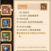 （《探险队麦穗速刷攻略》）探索新世界，建立自己的王国