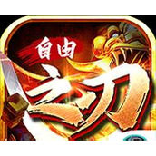 （《自由之刃手游铭文出装攻略》）铭文出装搭配技巧，助你成为顶尖玩家