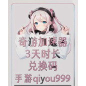 （《以零之战线》最新兑换码一览！）不花钱也能领取丰厚奖励，助力你打败敌人的利器！