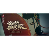 （探秘新笑傲江湖药篓位置坐标）药篓位置坐标一览，探秘江湖奇遇