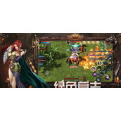 （诛神1.2.7攻略）打造最强战队，征服乾坤