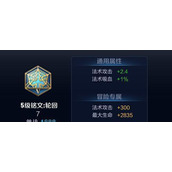 （冲锋陷阵出装攻略）解析新英雄X的最佳装备选择，助你在战场上一往无前！