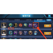 （隐藏出装，轻松玩转个人攻略）揭秘如何隐藏出装，成为游戏中的战略高手